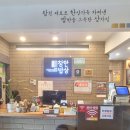 참한밥상 이미지