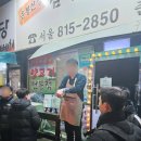 가야산장식당 | 동작의 축복 콜키지 프리 운봉산장, 양갈비/양수육/양전골 내돈내산 방문 후기