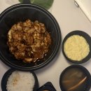 산촌신쭈꾸미 영등포점 | 영등포 불맛나는 쭈꾸미 배달맛집 : 산촌신쭈꾸미