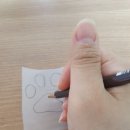 종이와연필문구사