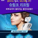 에스준의원 티스토리