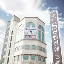 [S컨벤션]대전웨딩홀/대전예식장/무료웨딩홀/서구웨딩홀/내동초등학교 이미지
