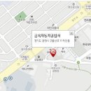 금옥자동차공업사 이미지