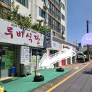 제주한라병원직원식당 네이버블로그