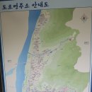 233 | 2018.05.19 부산 금정산 창립 3주년 기념산행