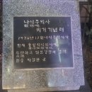 근대사 | (미역)하얼빈 후기 및 근대사 탐방