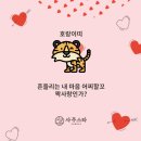 (주)스타사주