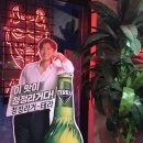 마왕족발전주혁신도시점