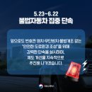 수호 자동차 이미지