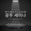소유왁싱 - 평택시 서정역로26번길 23-10 | 소유왁싱
