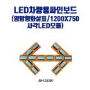 정우안전