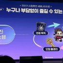 (주) 미어캣게임즈 이미지