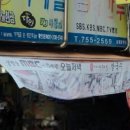 가메골손왕만두