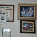 원조강변할매제첩식당