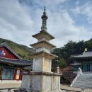 상주 북장사 목조삼전패 | 52. 경북 상주시 북장사 &lt;2024. 2. 27.&gt;