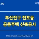 다전 건축사사무소 이미지