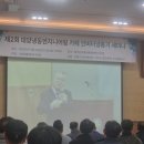 김대중컨벤션센터 이미지