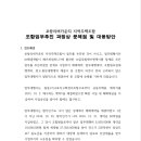 법무법인청우 이미지