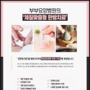 목포재활요양병원 이미지