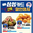 하나로마트 이미지