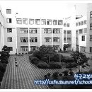서울경영정보고등학교 이미지