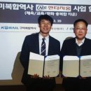 한국철도공사 보성역사 이미지