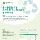 에코센터 이미지