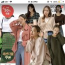 위메프 여혐 <b>시크릿</b><b>라벨</b> 할인