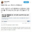 군대 해물비빔소스가 쓰레기였던 이유.jpg 이미지