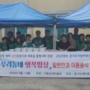 조종면행정복지센터 이미지