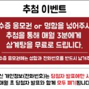 지호한방삼계탕 삼전동점 이미지