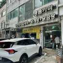 태원고등학교 | 성남 야탑 닭한마리 칼국수 맛집 :: 명품가마 [내돈내산]