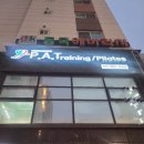 동국스포츠 | 부산재활운동 부산스포츠재활 동래재활PT 잘하는 PA운동센터