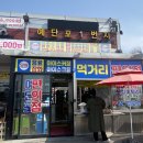 예단포1번지 이미지