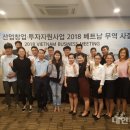 목포수산 이미지