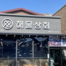 대천상회