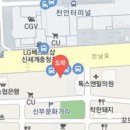 동남정신과의원 이미지