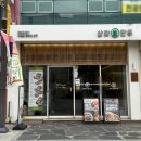 약령시로 58 이미지