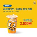 앤티앤스프레즐 스타필드 위례점 네이버블로그