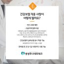 충훈한의원