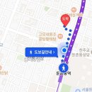 (고등학생~성인)나도드러머(초급) | 서울 강동구ㅣ룩스뮤직드럼학원 올림픽점 30분 체험 후기