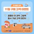 복지서점 이미지