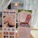 이바롬에스테틱