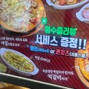 청담피자 평택1호점 이미지