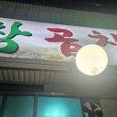 마시조아