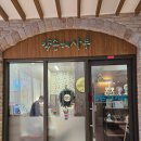 약손재활운동 | 수원 광교 약손허사부에서 근막이완 마사지 받고 어깨가 가벼워지는 경험 솔직후기