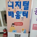 조치원복컴1 이미지