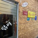 숯불닭발 철이네 이미지