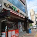 정가네김밥앤쿡