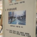 롯데백화점 미아점 이미지